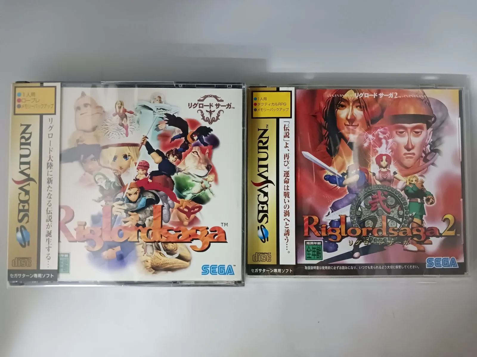 2025年最新】リグロードサーガ2の人気アイテム - メルカリ