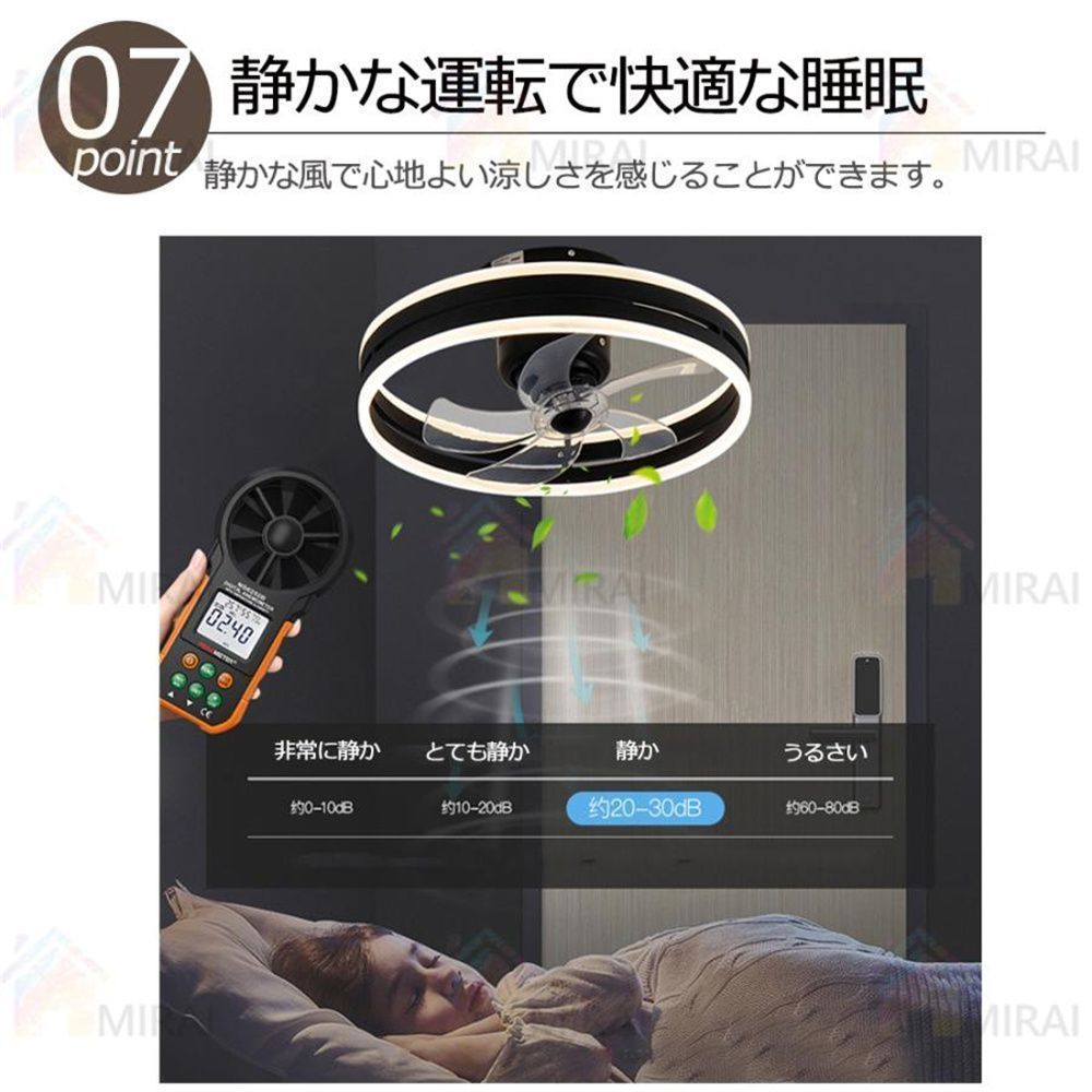 シーリングファンライト シーリングファン led シーリングライト 12畳 調光調色 ファン付き照明 照明器具 天井照明 扇風機 おしゃれ リビン WWW_KANDAIZUMI_COM