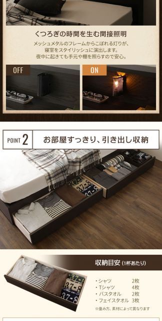 ベッド 日本製 収納付き 引き出し付き 木製 照明付き 棚付き 宮付き 『FRANDER』 フランダー ダブル 日本製ボンネルコイルマットレス付き ナチュラル 日本製 ベッド 収納付き 照明&引き出し収納ベッド⁄国産 高品質でシンプル・モダン カントリー(機能(ベッド)収納・引き出し付き)(ベッド