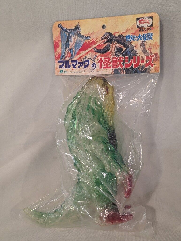 世紀の大怪獣シリーズ　2003 スーパーフェスティバル　ヘドラ 世紀の大怪獣シリーズ 2003 スーパーフェスティバル ヘドラ 世紀