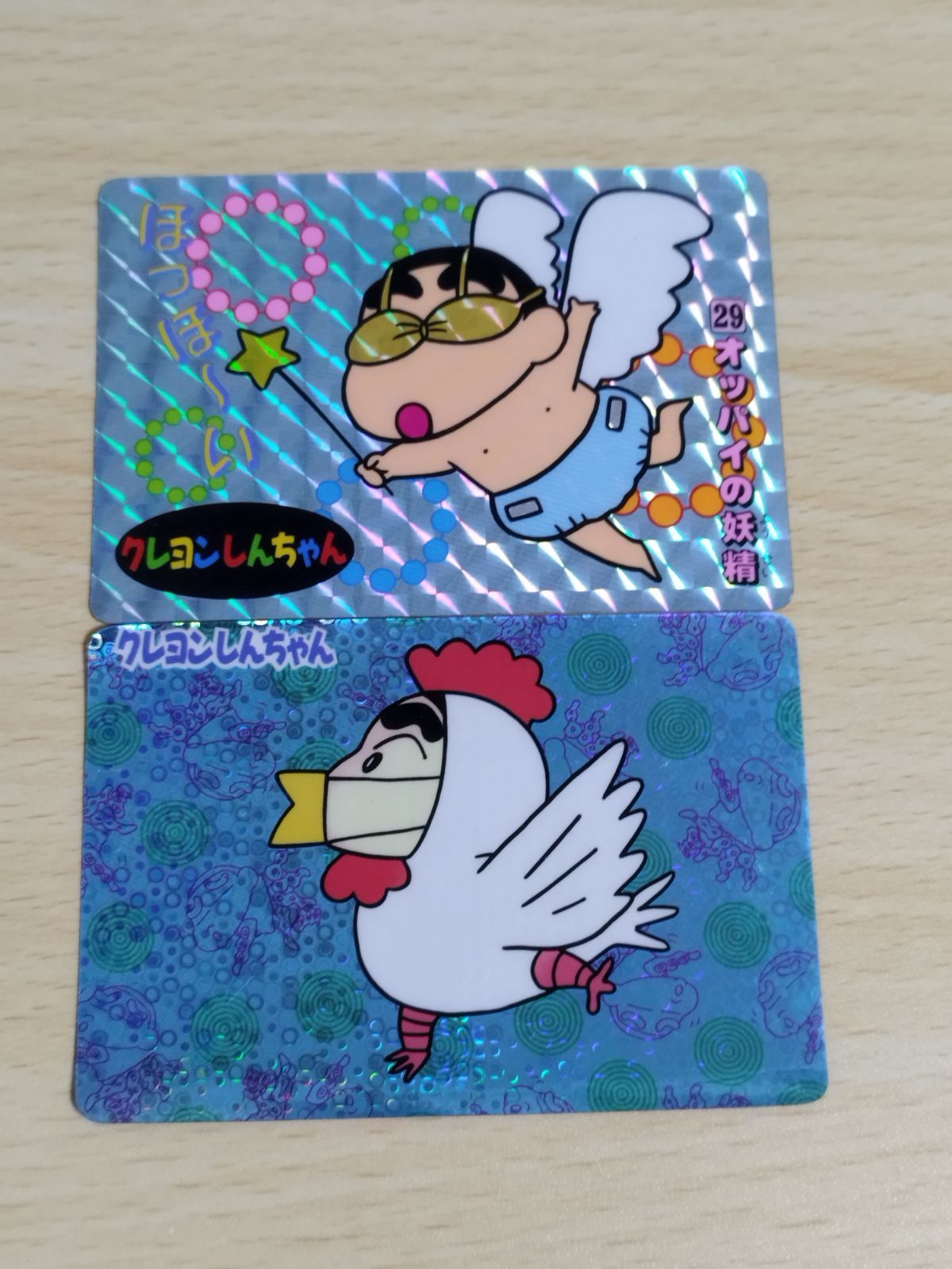 aca15 クレヨンしんちゃん バンプレカード バンプレスト