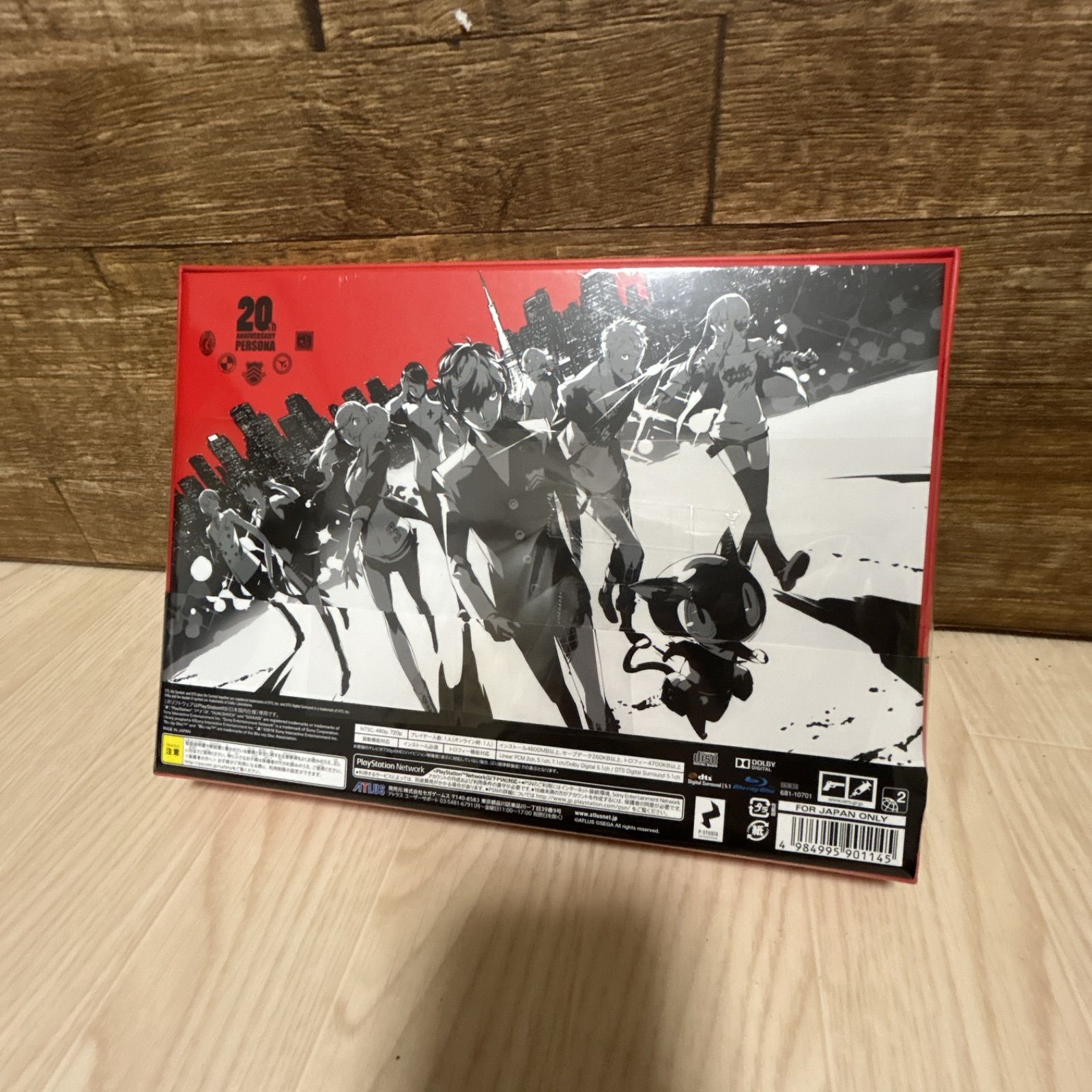 ペルソナ3 リロード LIMITED BOX アトラスDショップ限定版 PS5