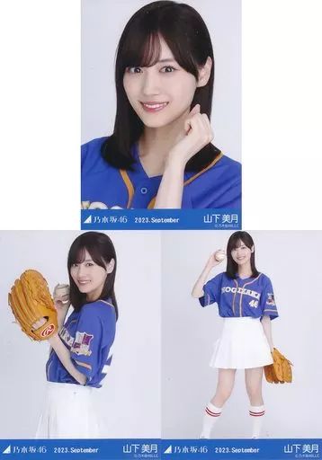 乃木坂46 山下美月　生写真 Amazon.co.jp: 【山下美月】 公式生写真 乃木坂46 チャンスは