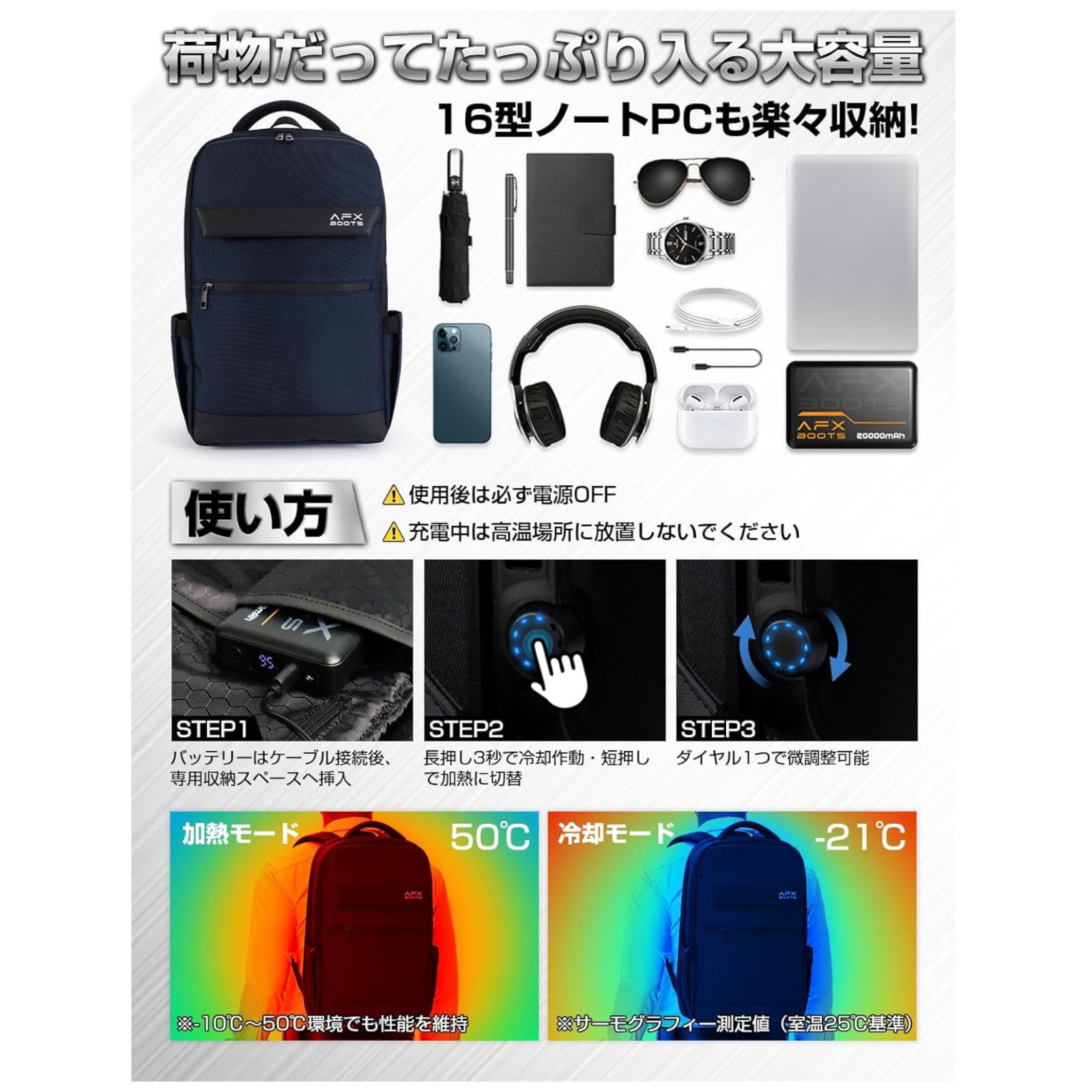  に挑戦中 ペルチェ式冷暖リュック その他 暑さ対策 冷却グッズ