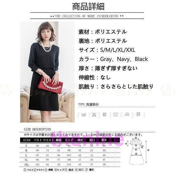 パーティードレス結婚式ワンピースレディースフォーマル七分袖ひざ丈お呼ばれ披露宴同窓会オシャレ春夏上品20代30代40代