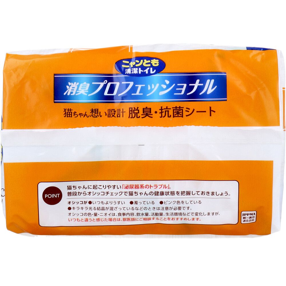12枚入 7個セット