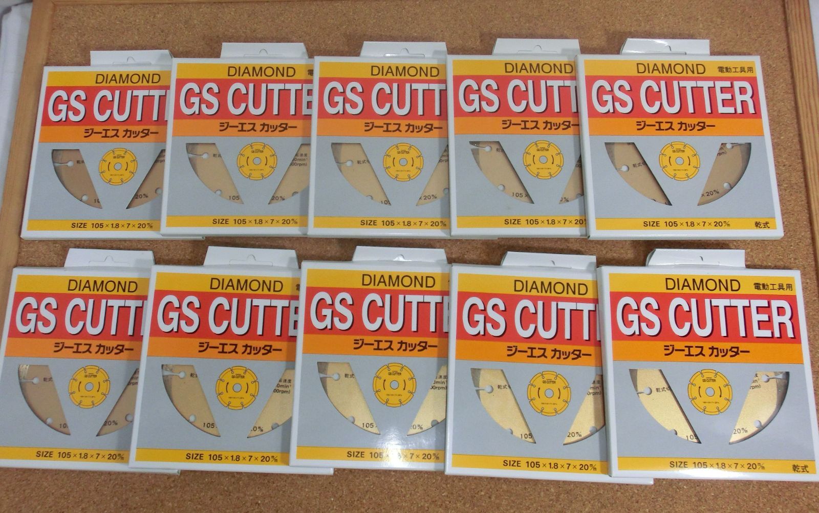 DIAMOND GS