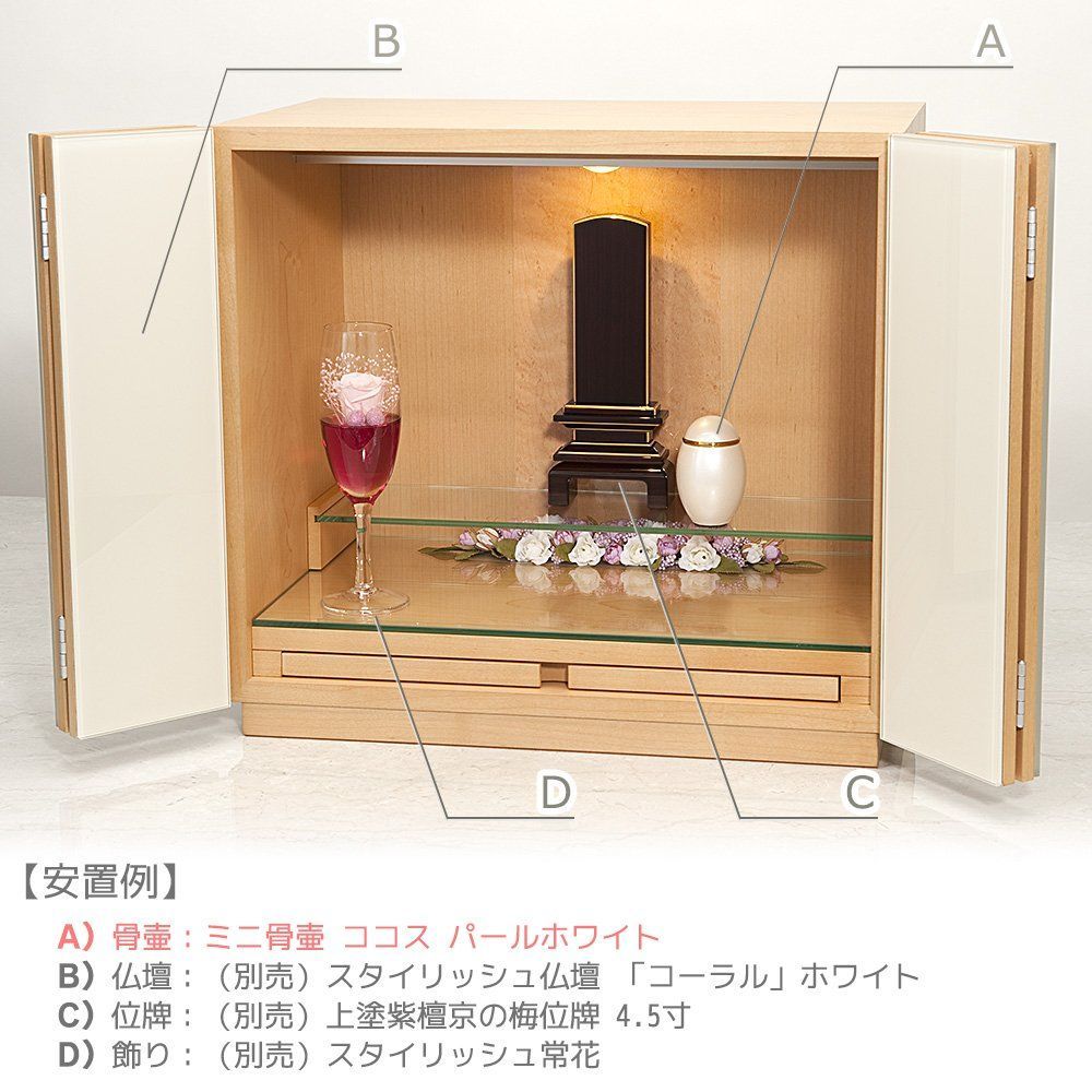 骨壺 遺灰