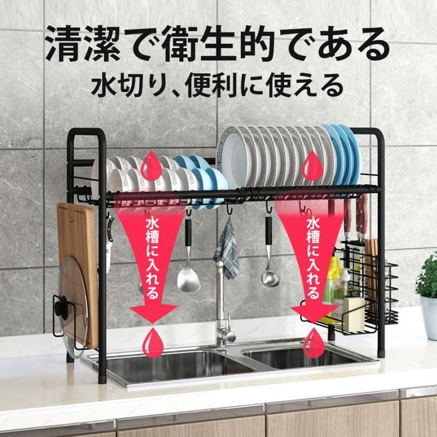 水切りラック シンク上 2段 水切りかご スリム ステンレス製