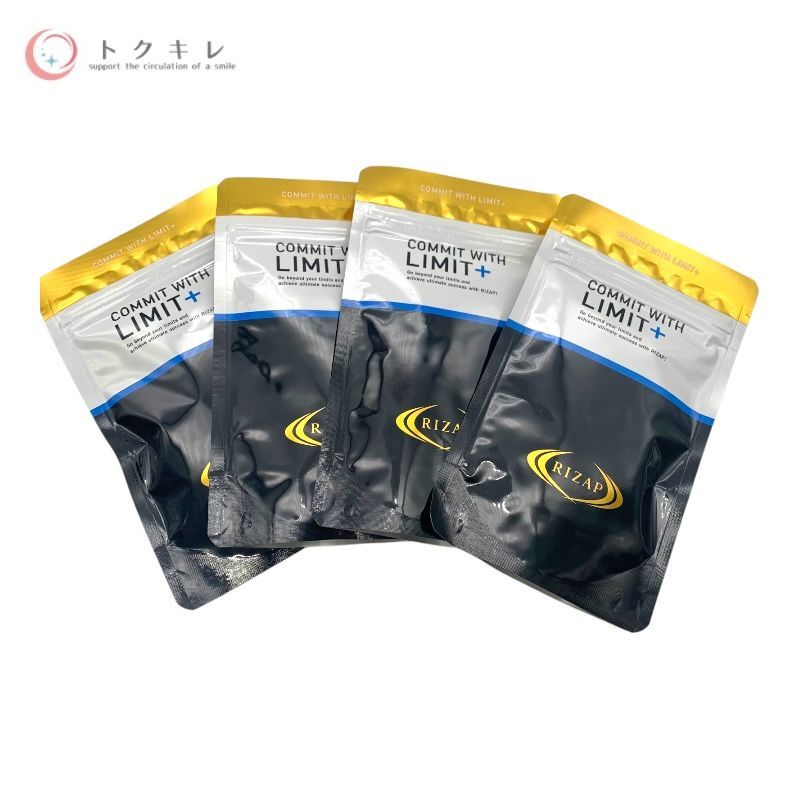 新品未開封◆RIZAP ライザップ LIMIT+リミットプラス 1箱 送料無料　サプリメント RIZAP LIMIT+ ライザップ リミット4袋セット 送料無料 ライザップ