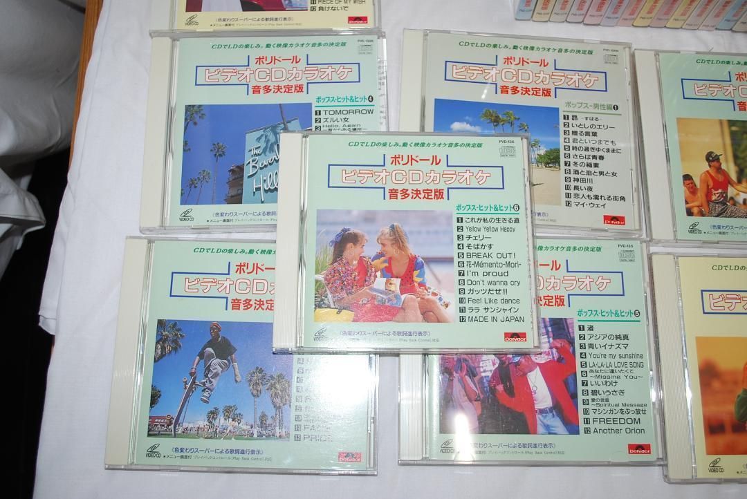 ポリドール ビデオCDカラオケ 音多決定版 ビデオ CD カラオケ まとめ 新品&中古品 ポリドール ビデオ CD カラオケ 音多 決定版 ビデオ