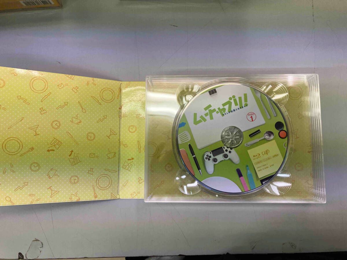 ムチャブリ! わたしが社長になるなんて DVD-BOX ムチャブリ！わたしが社長になるなんて | 宅配DVDレンタルの