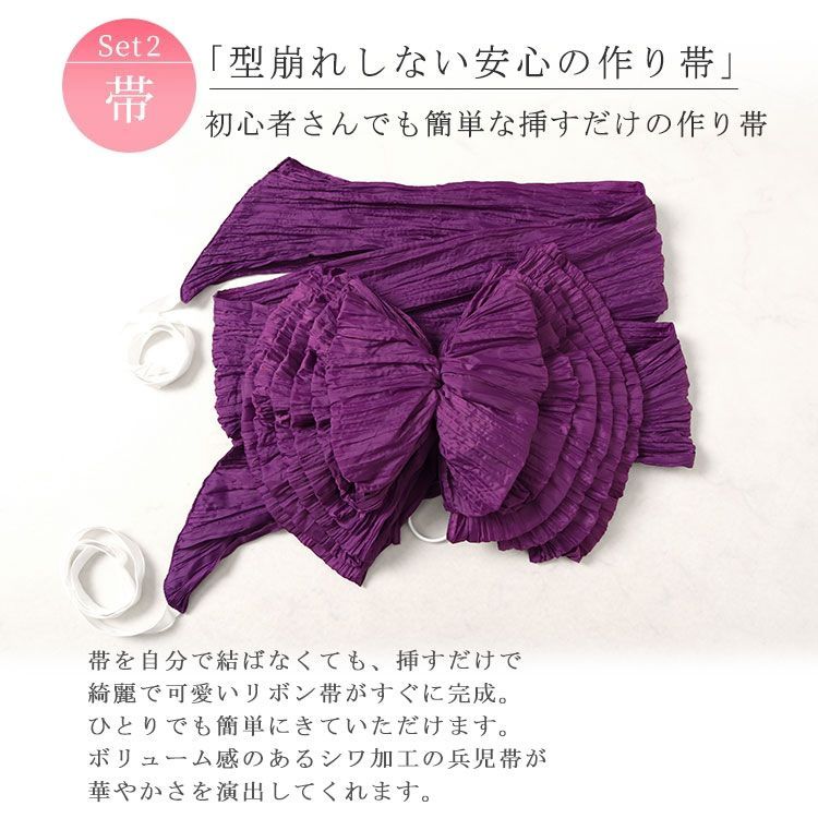 大きいサイズ レディース あやめ柄上下セパレート浴衣＆結び帯3点セット　yukata-s12s　LL 2L 3L 4L 5L