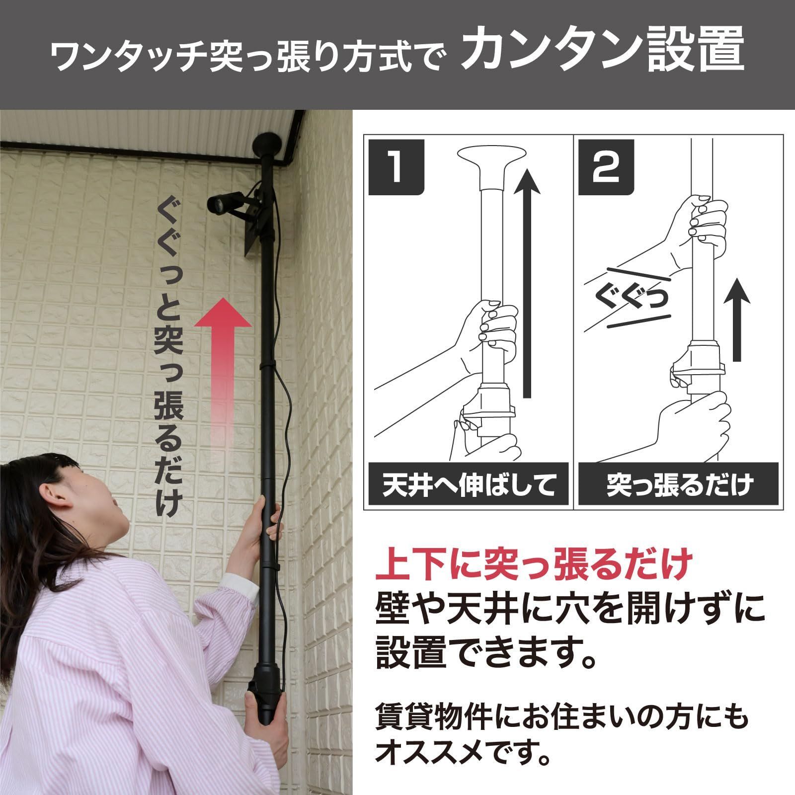 幅15×奥行9.5×高さ155-315cm 組立品