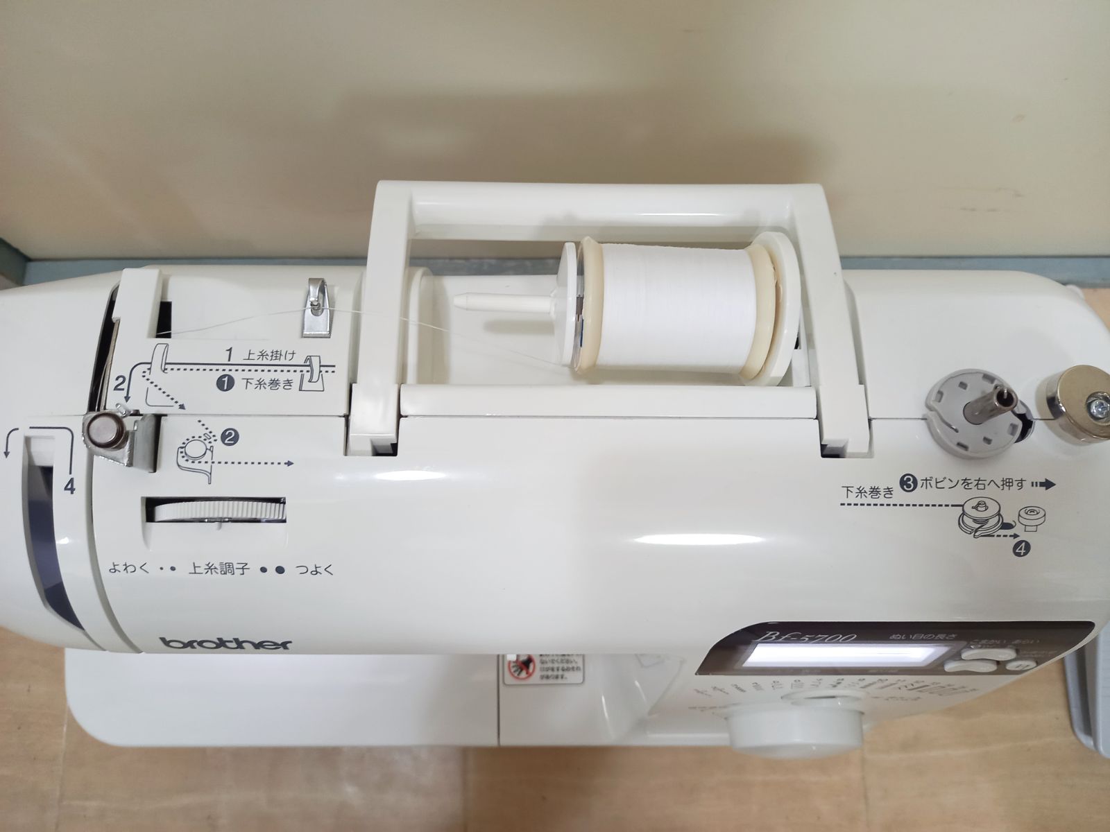 BF-5700