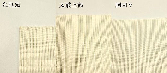 平和屋着物＊夏物 絽綴れ 八寸名古屋帯 流水枝花文 金