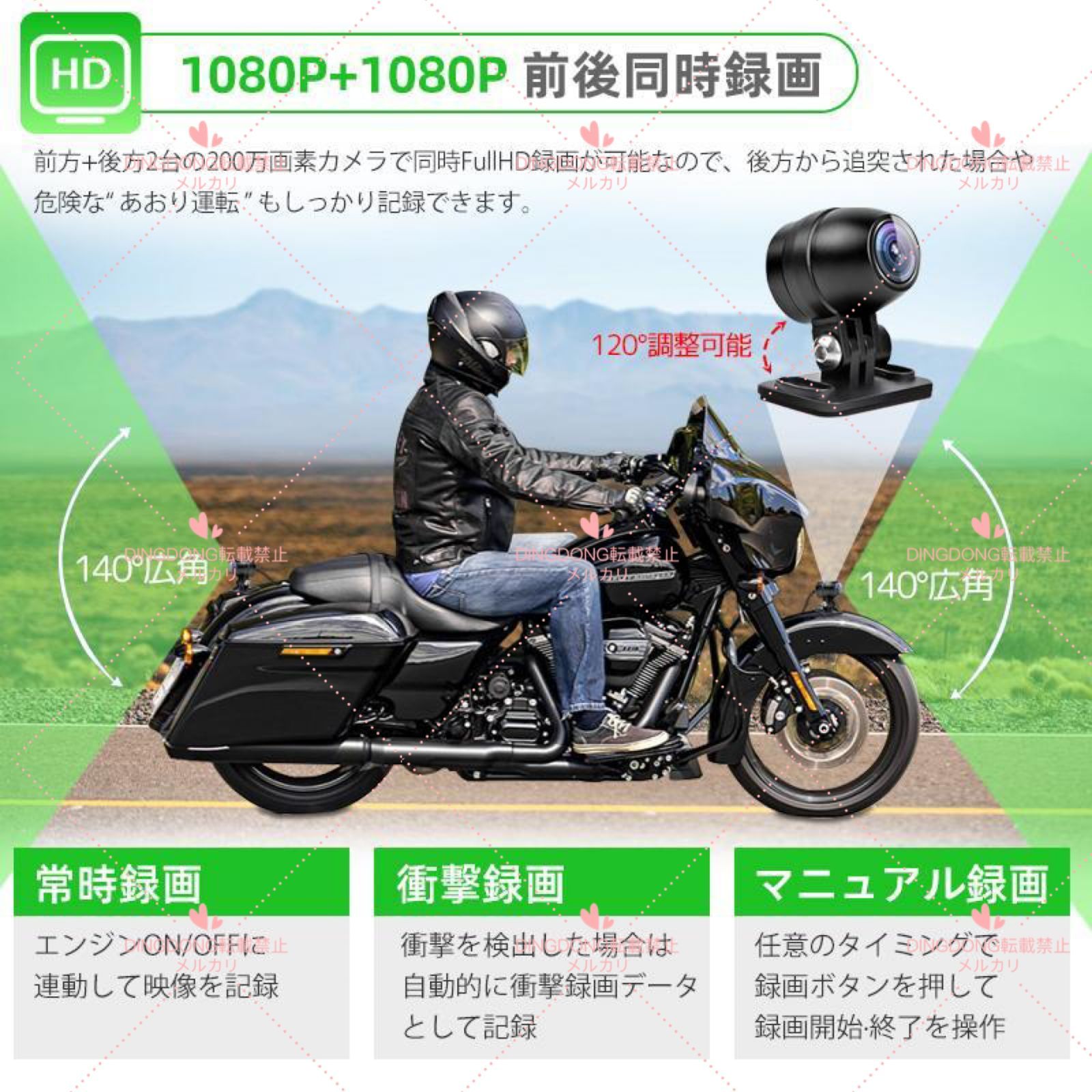 ドライブレコーダー CarPlay-Androi