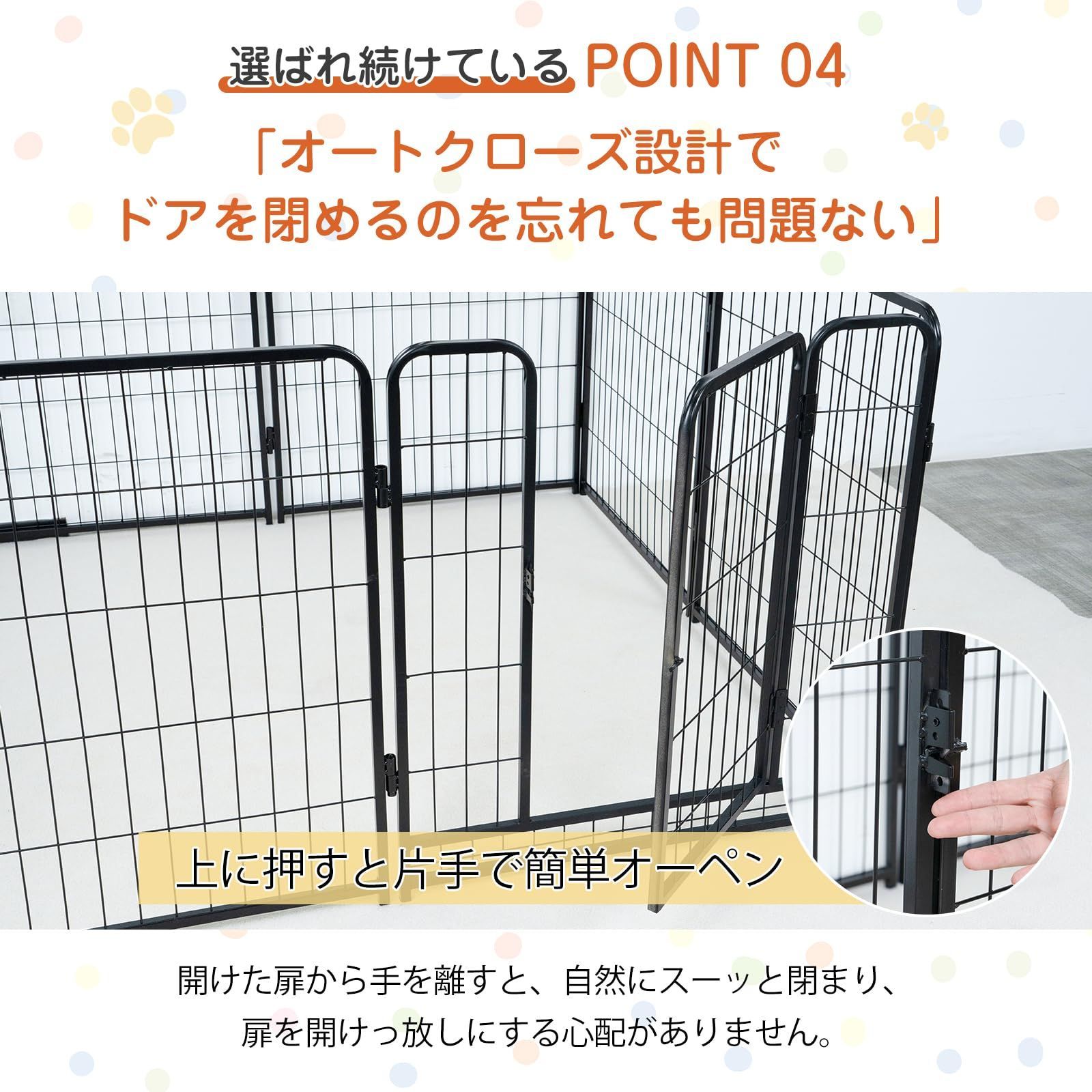 ペットゲージ