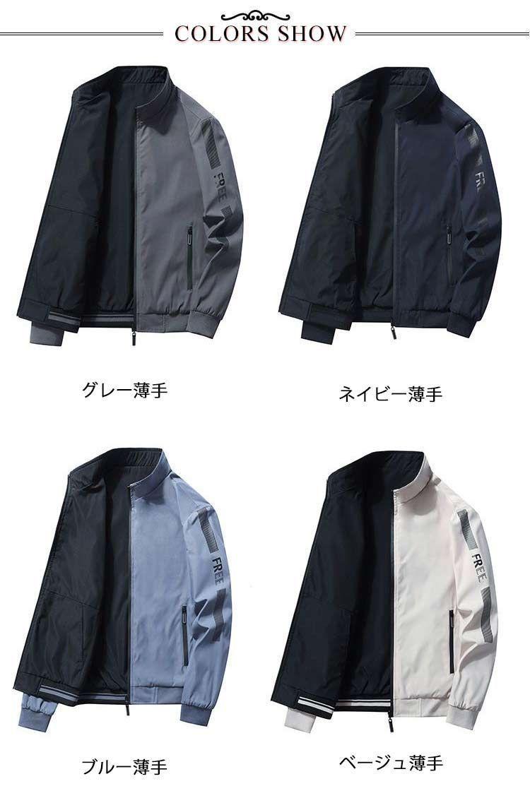 スタジャン 黒/ベージュ/紫 右京】DEAR LAUREL スタジャン M 黒