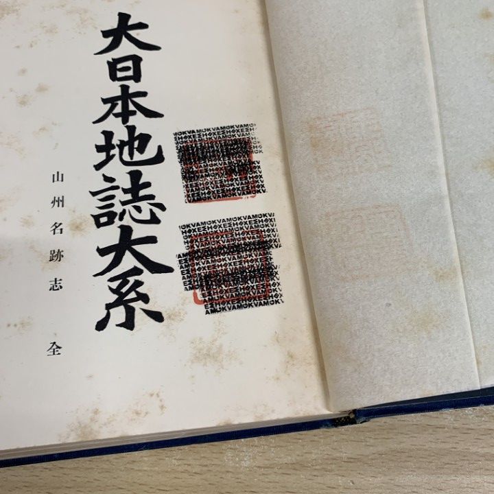 ■02)【同梱不可】考古学・歴史などの本 まとめ売り約70冊大量セット/史料/発掘調査/日本史/遺跡/奈良/政治/博物館/本能寺/古代/仏像/B □02)【同梱不可】考古学・歴史などの本 まとめ売り約70冊大量
