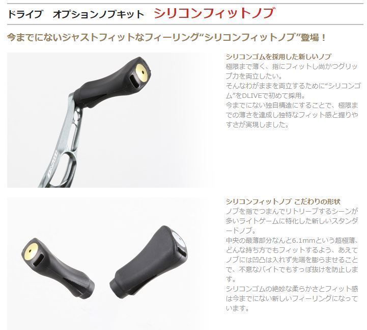 楽天市場】dlive ハンドルの通販 【中古】DLIVE エアードライブW