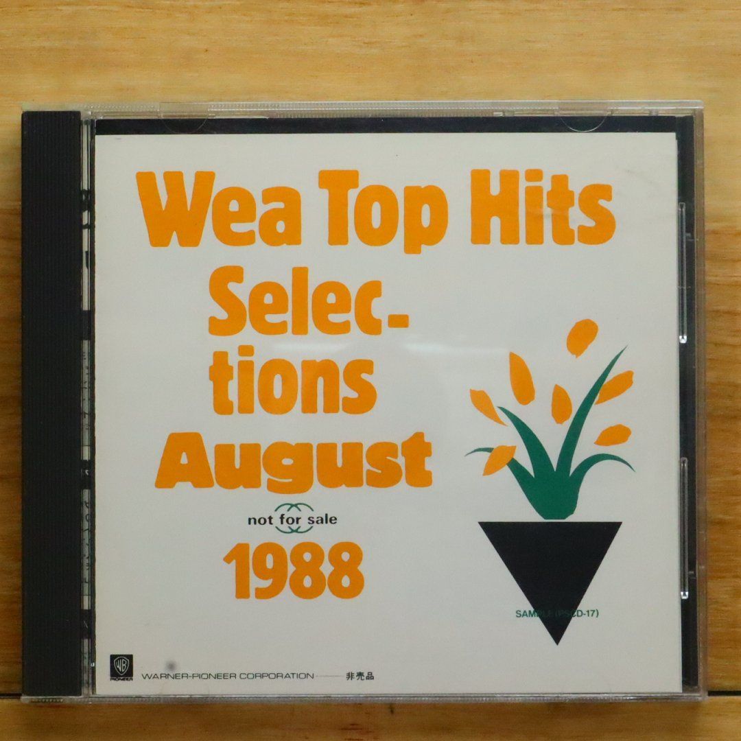 洋楽 WEA TOP HITS selection AUGUST 1988 Top Hits '88 Volume 1 – CD (Compilation), 1988 [r557758] | Discogs