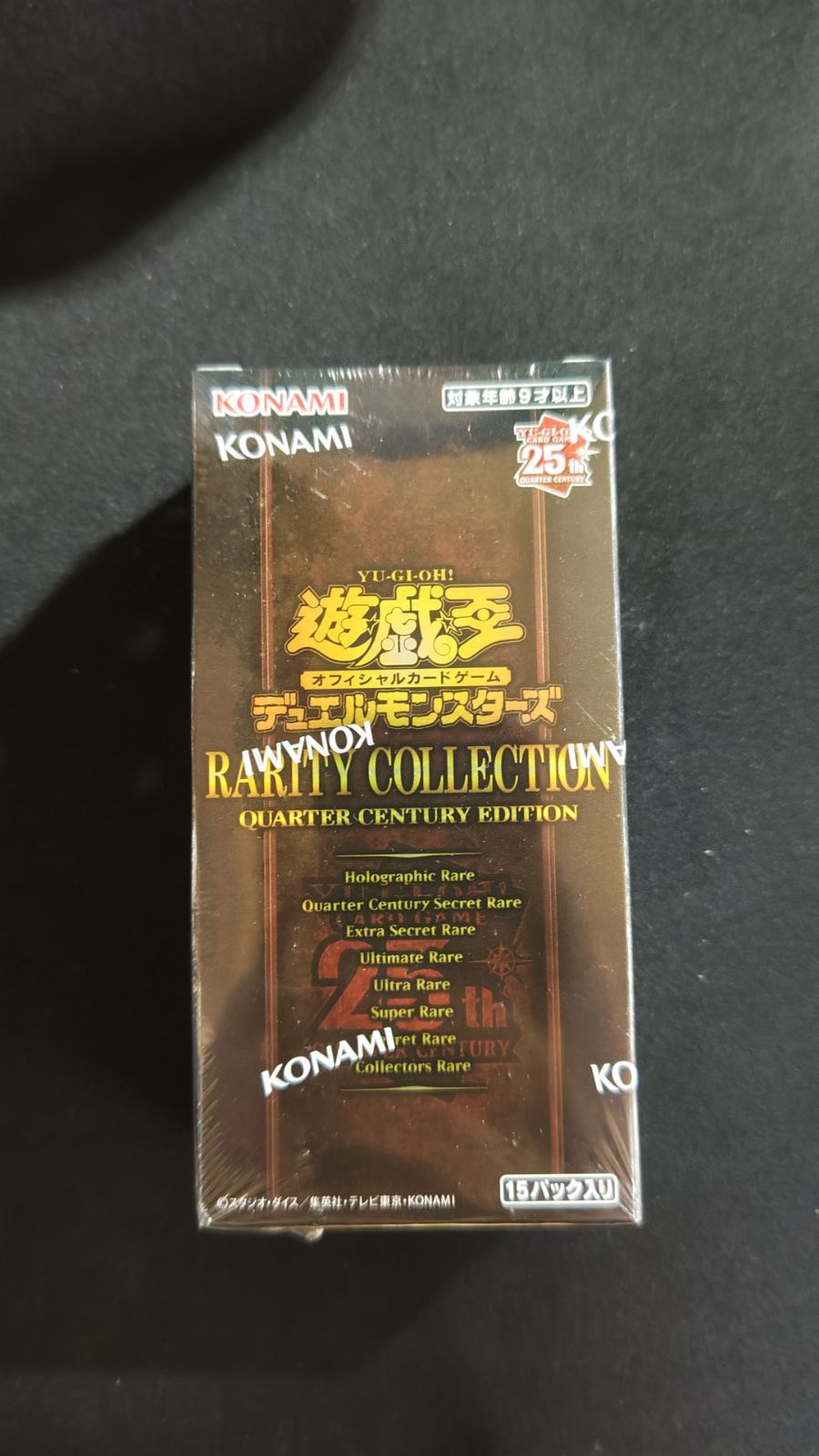遊戯王　RARITY COLLECTION QUATER CENTURY 7箱 Amazon | 遊戯王OCGデュエルモンスターズ RARITY COLLECTION