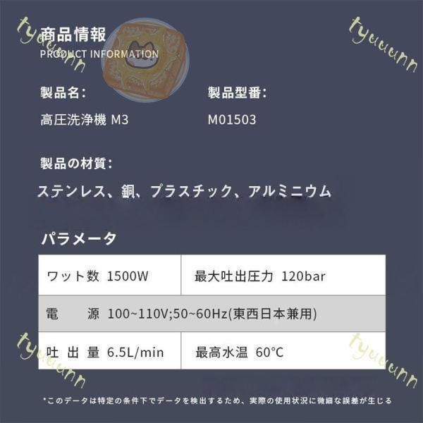 電源コード3m 二重絶縁