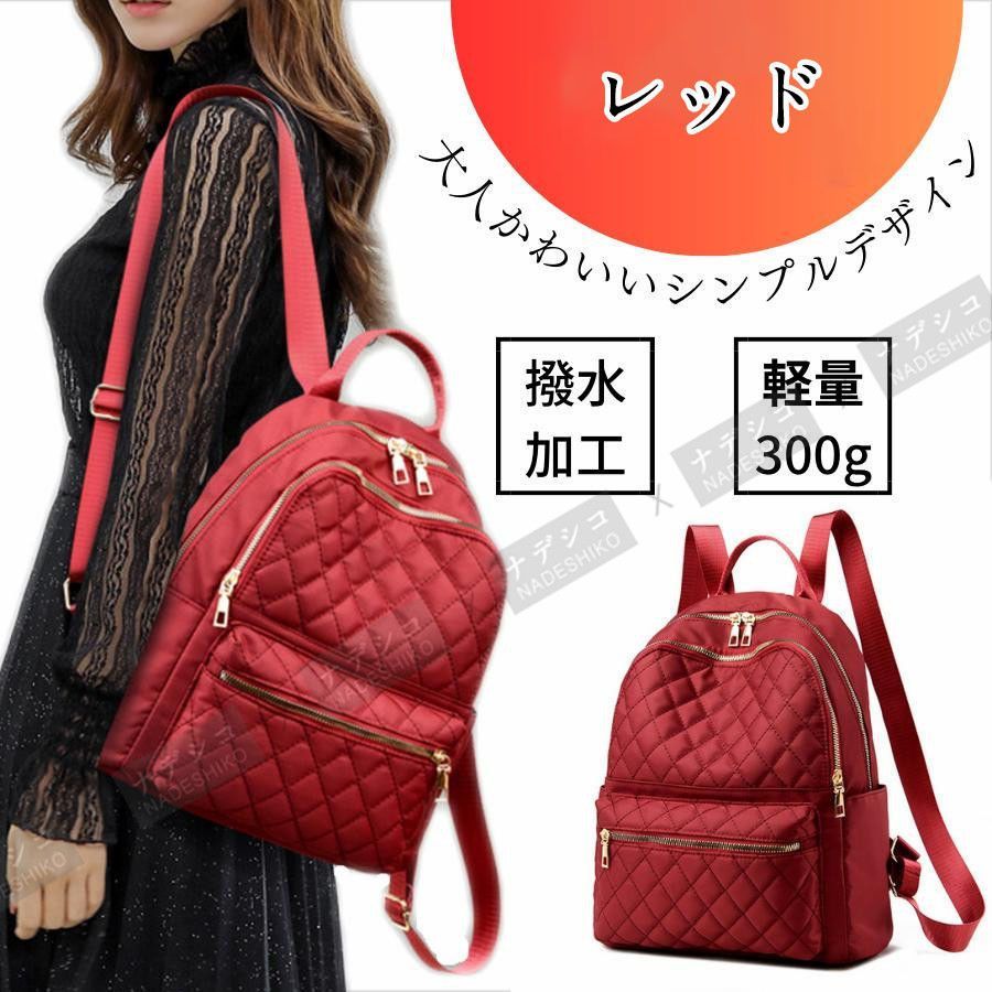 リュック