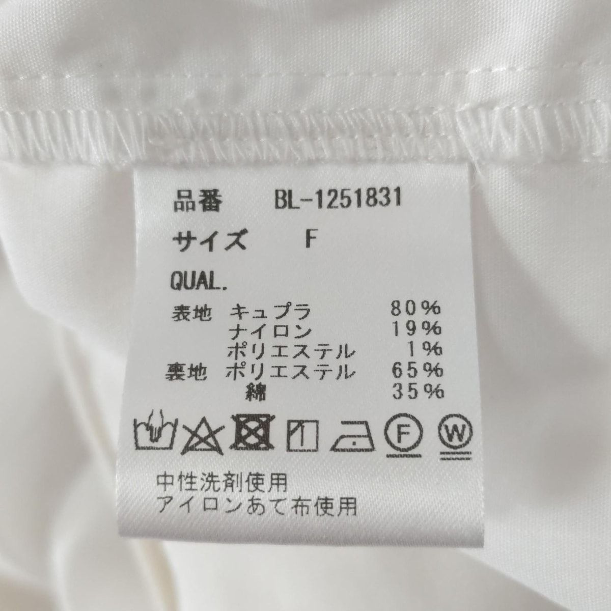 レディース エレオノール