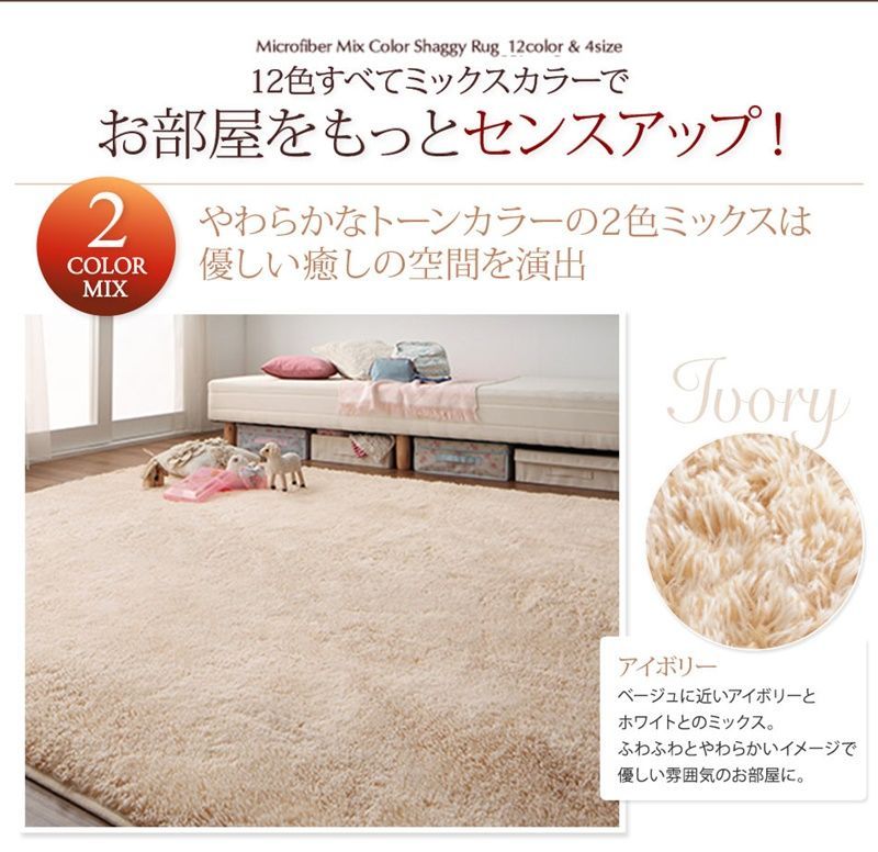 美品 贅沢シャギーラグ 大判カーペット ラベンダー 190cm×280cm