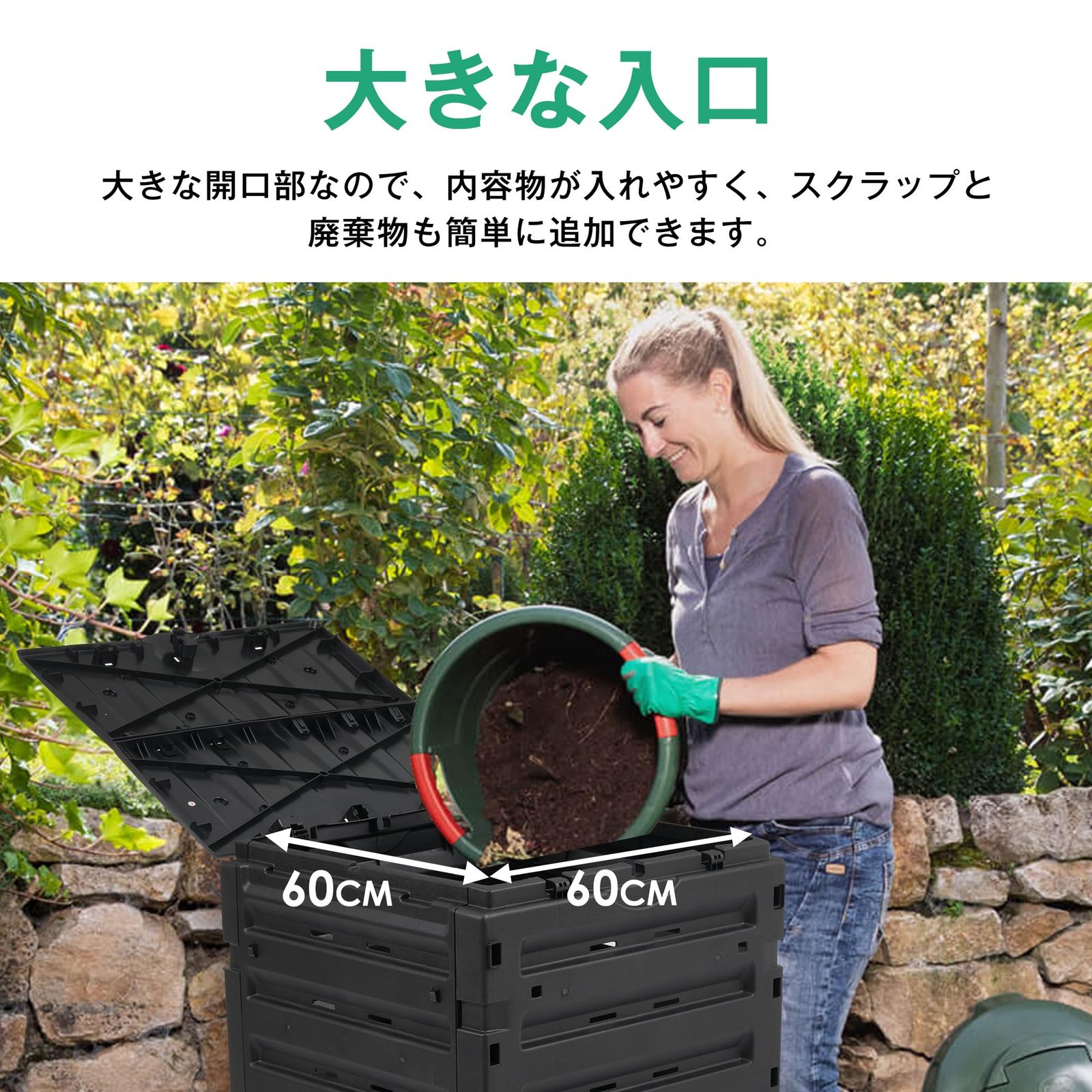 大容量