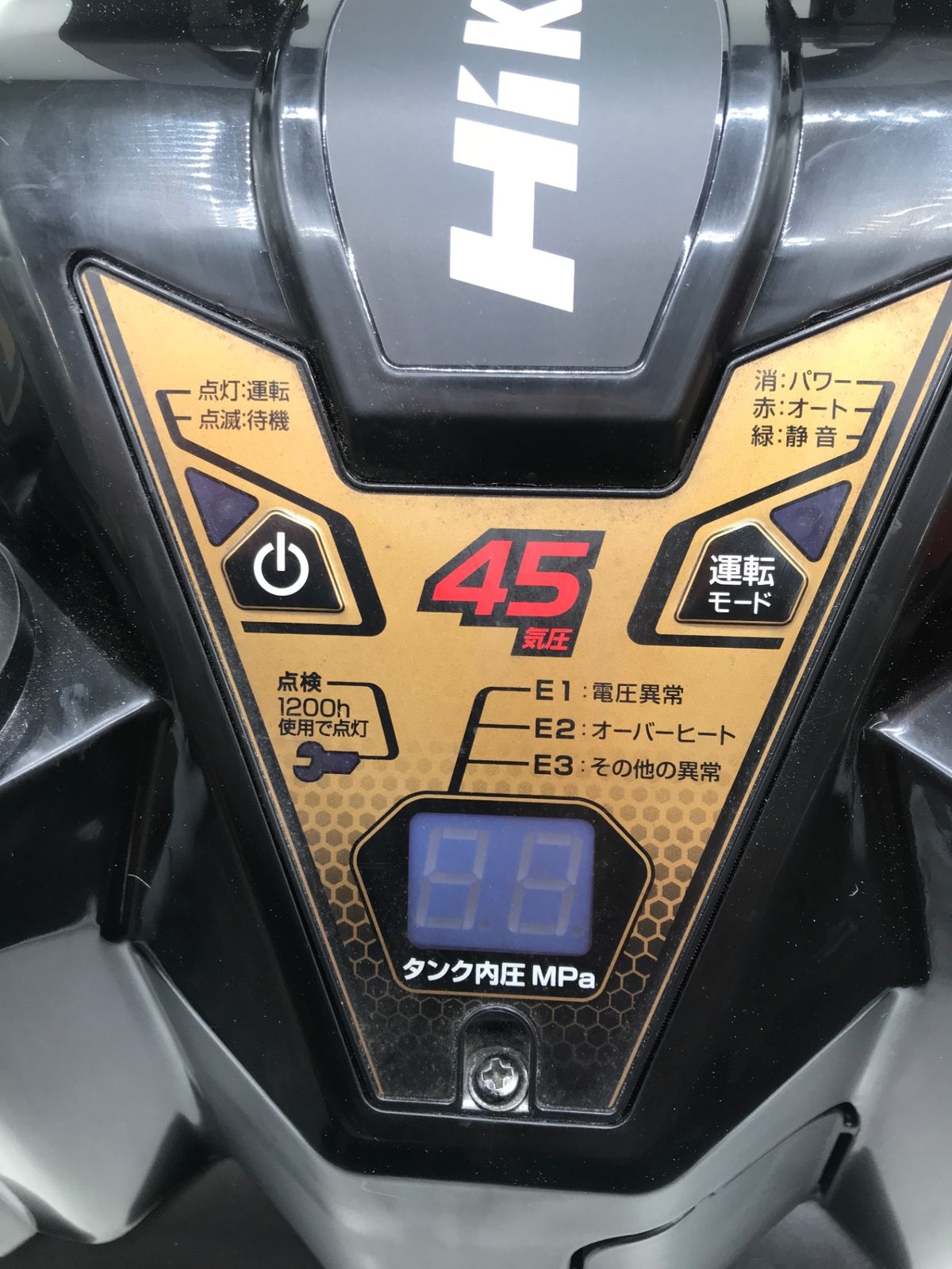 エコツール岡崎岩津店