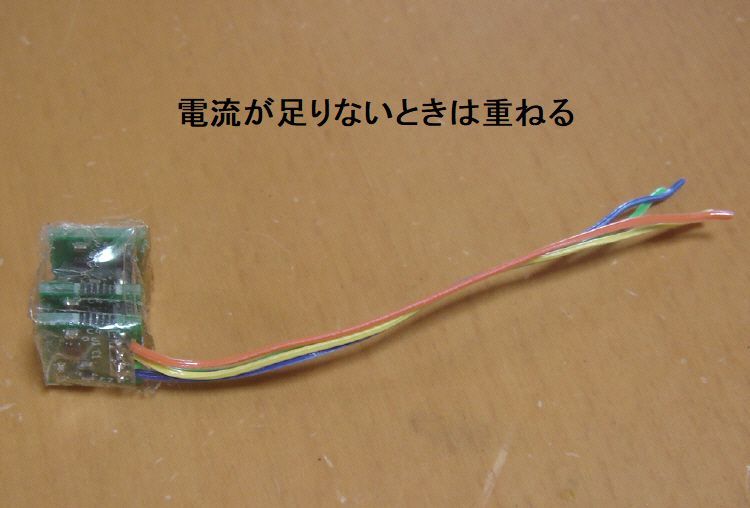 昇圧型DCDCコンバーターモジュール（出力5V）／DFDCDC5V（3個）