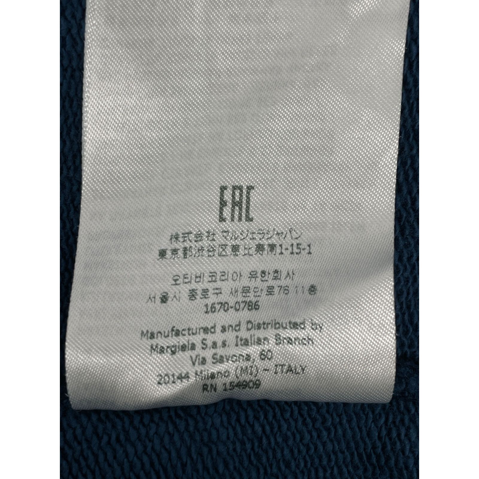 Maison Margiela メゾンマルジェラ 22AW S50GU0194 ブルー コットン  