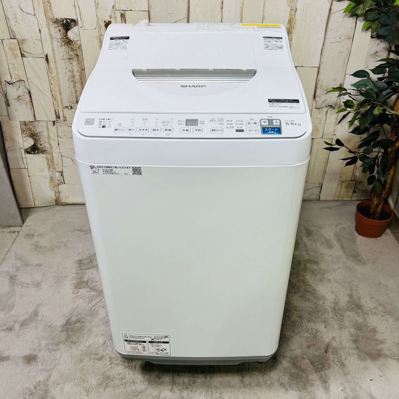シャープ