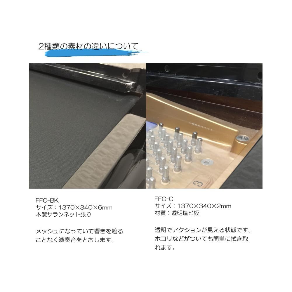 イトマサ FFC