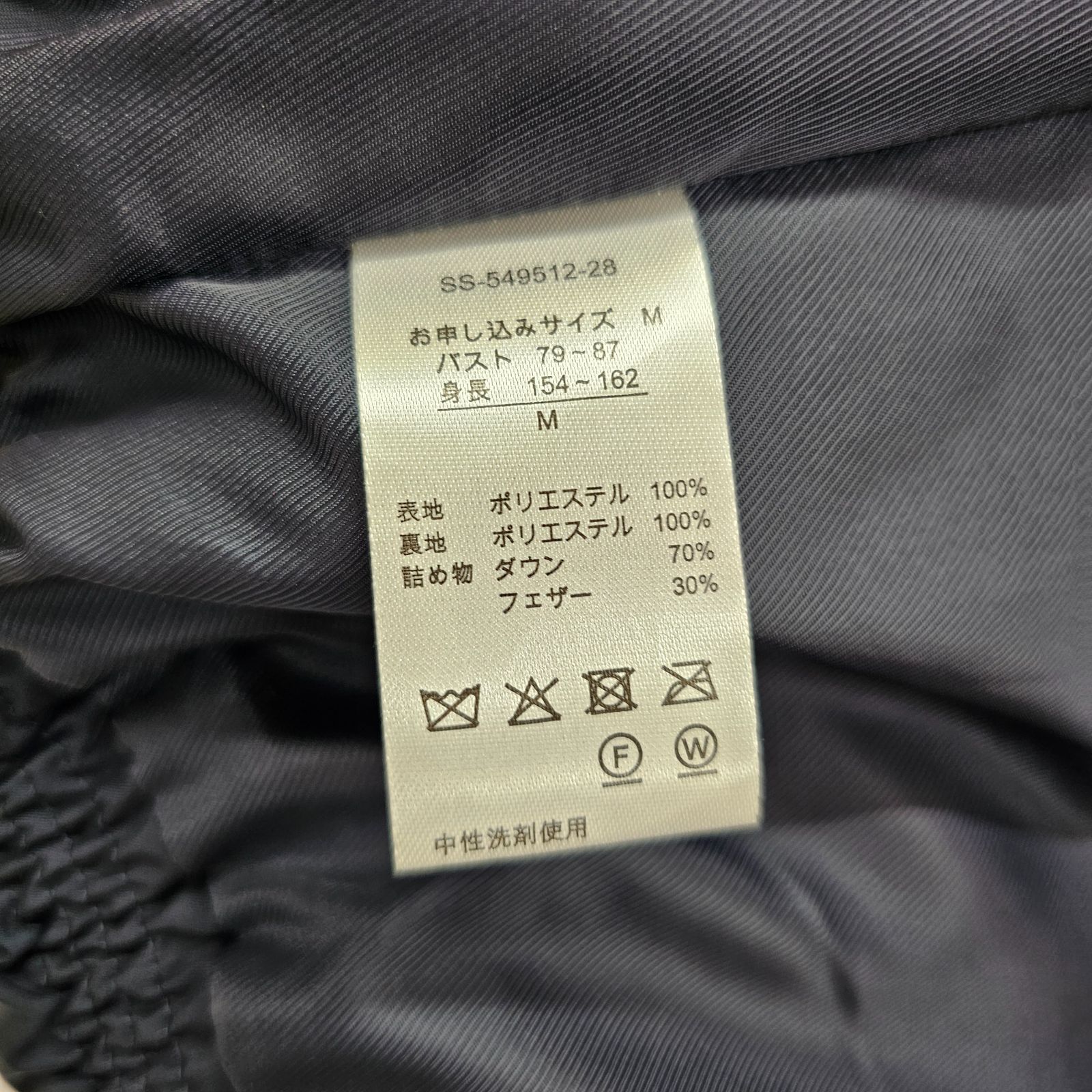 IEDIT 】イディット どんなボトムスとも合わせやすい軽やかショート丈 