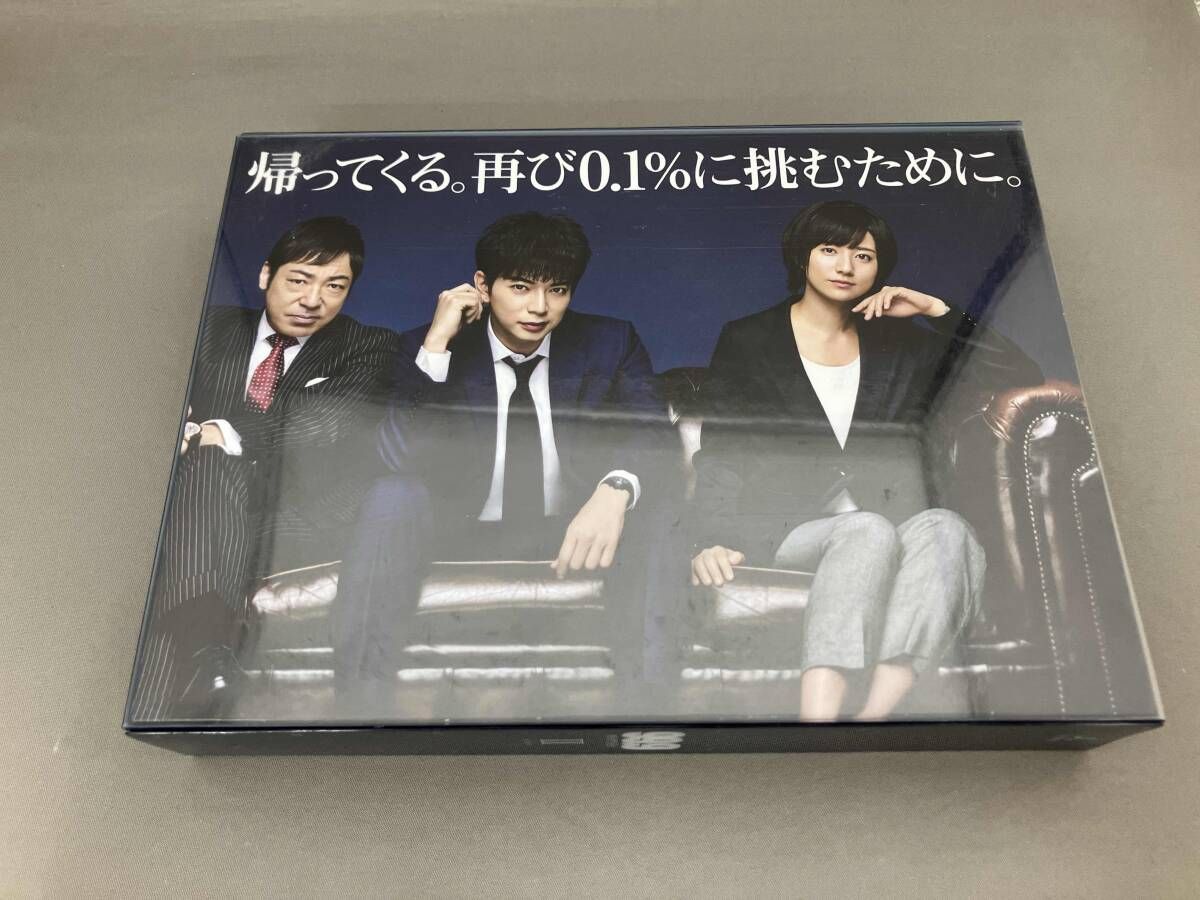 新品ケース有 99.9 刑事専門弁護士 シーズン1と2 全10巻セット 松本潤