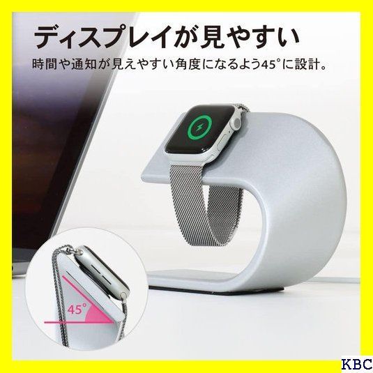 ☆ベストセラー ベルモンド Apple Watch 充電スタンド 7色 Series 8 7 6 SE ultra 5 4 3 2 38mm 40mm 42mm 44mm 45mm 全機種対応 アップル ウォッチ 卓上スタンド アルミ 充 3 シルバー 311