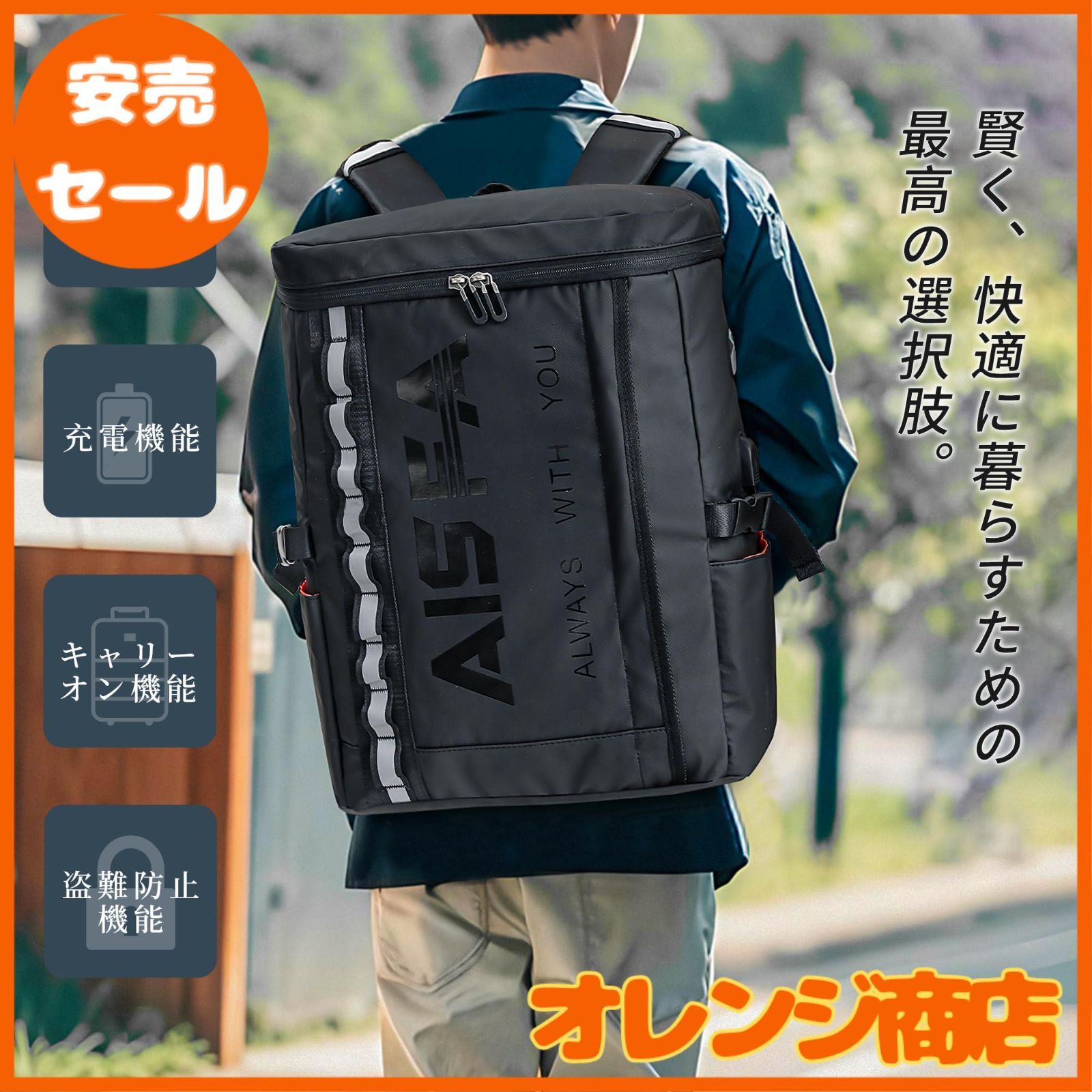 AISFA] リュック メンズ リュックサック スクエア バックパック 防水17 