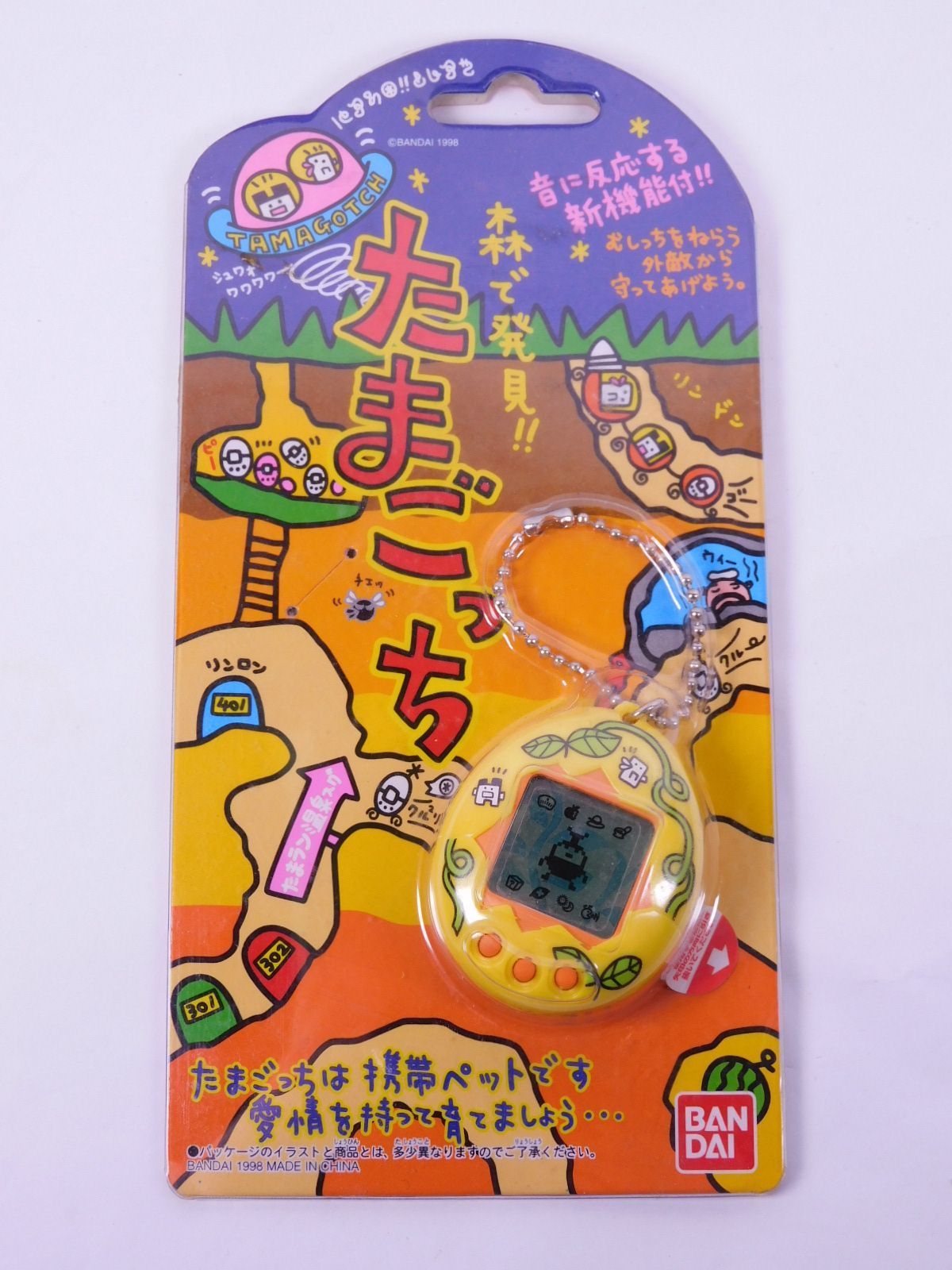 【新品】　森で発見たまごっち　イエロー　黄色　まとめ売り 新品】 森で発見たまごっち イエロー 黄色 まとめ売り - メルカリ