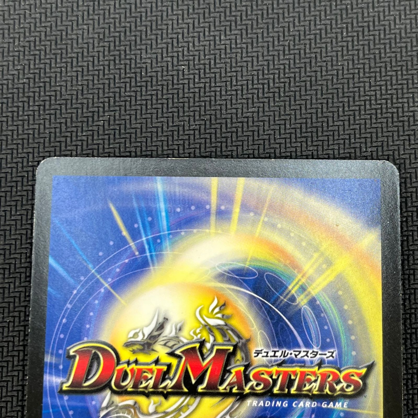 デュエマ 超神星ヴィーナス・ラ・セイントマザー スーパーレア