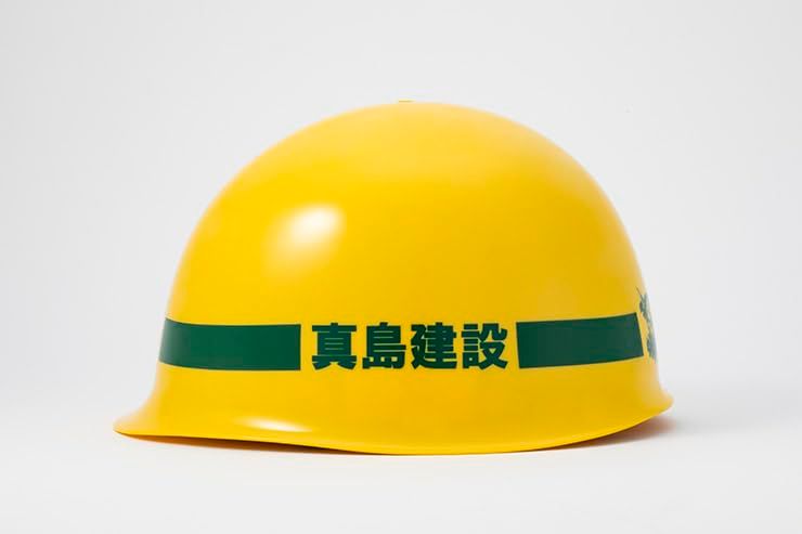 龍が如く 真島吾朗 ヘルメット 真島建設 20周年記念 おまけ付き✨️ 龍が如く」真島建設ヘルメット20周年ver.が予約開始！ - GAME Watch