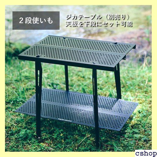 TOKYO CRAFTS コサイドテーブル 折りたたみ ローテーブル コンパクト