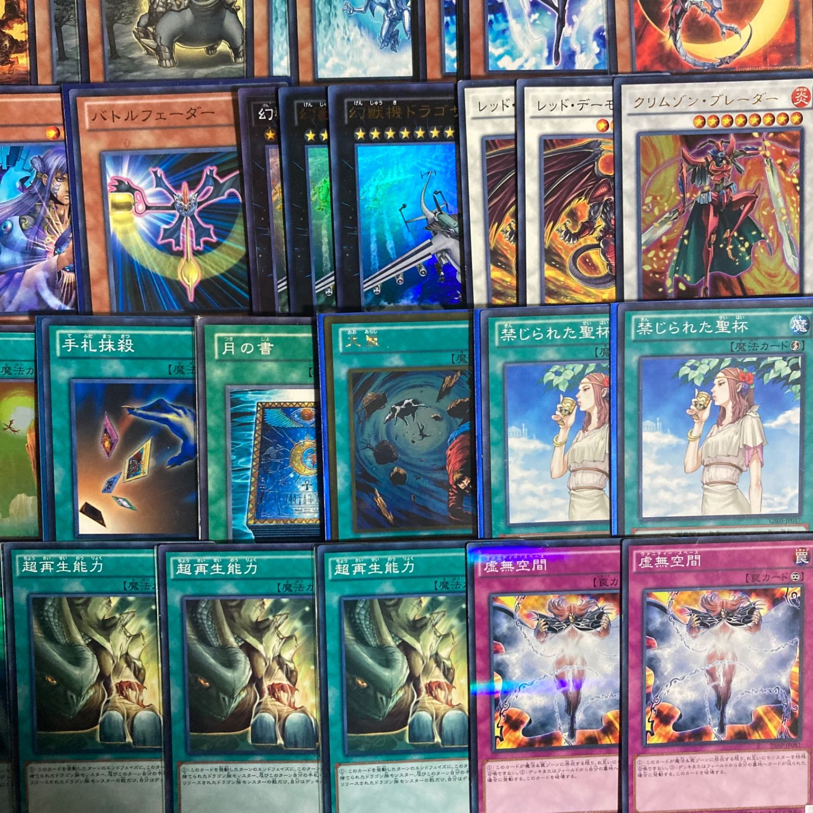 征竜 デッキパーツ まとめ売り 関連パーツ 新規 - メルカリ