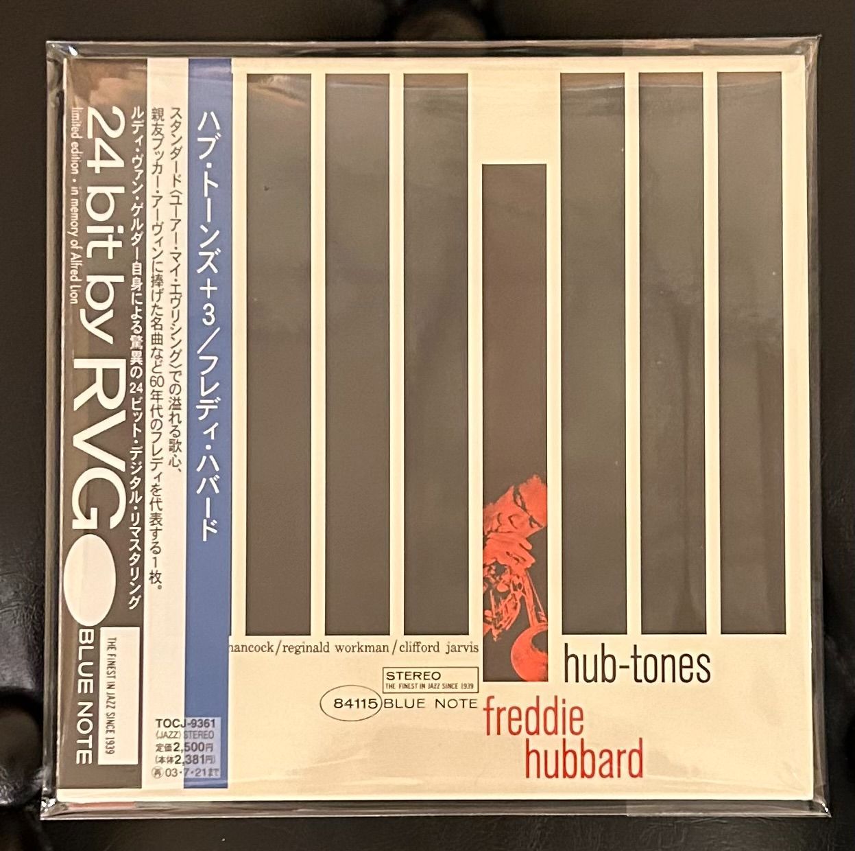 未開封/紙ジャケCD】フレディ・ハバード 「ハブ・トーンズ」 Freddie 