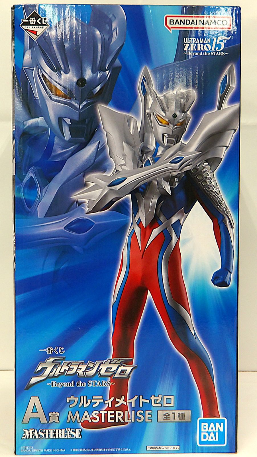 一番くじ ウルトラマンゼロ ～Beyond the STARS～ フィギュア 一番くじ ウルトラマンゼロ ～Beyond the STARS～｜一番くじ