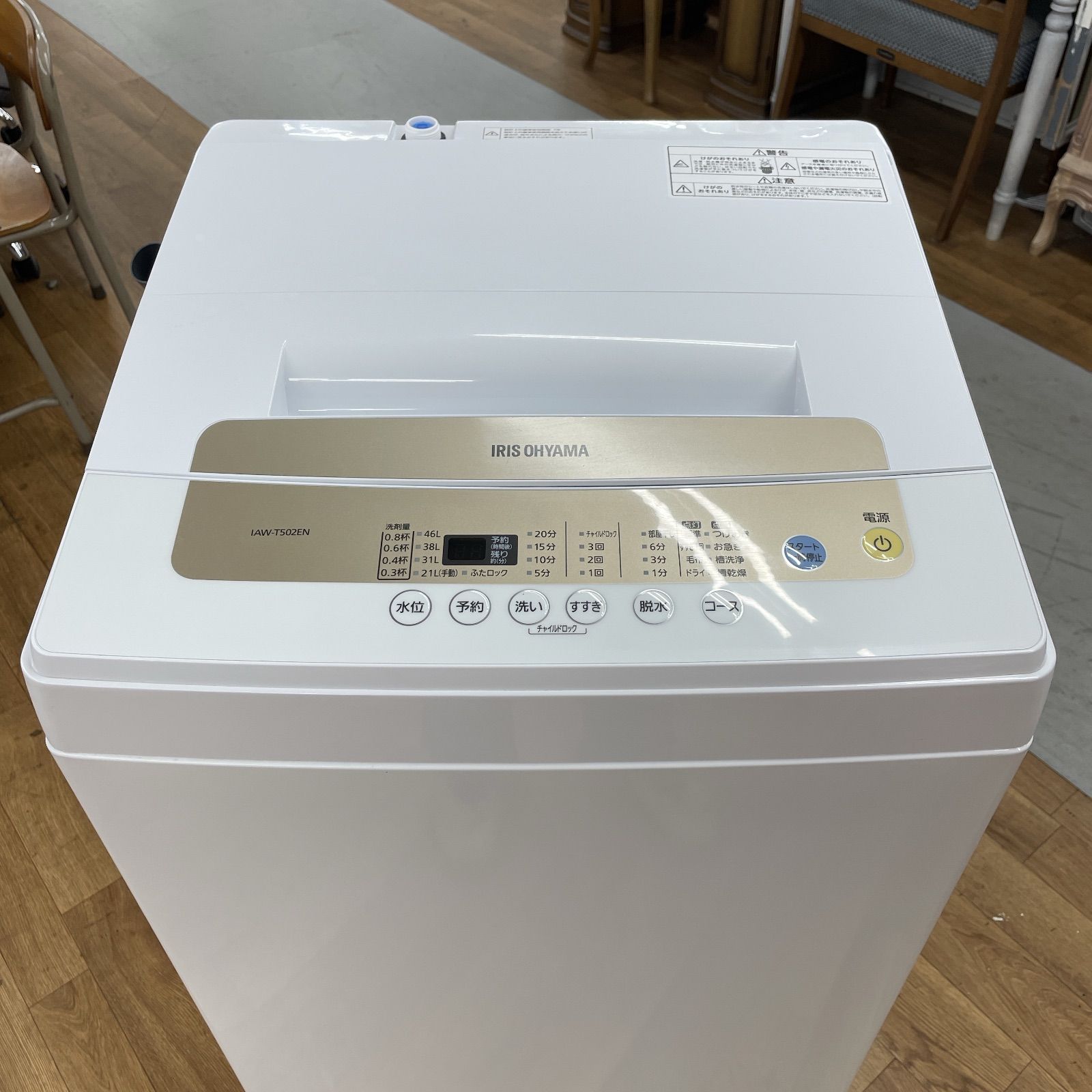 R 717 ☀️ 名古屋市近郊配送設置無料 アイリスオーヤマ 洗濯機 5.0㎏ 21年製 IAW-T 502 EN クリーニング済