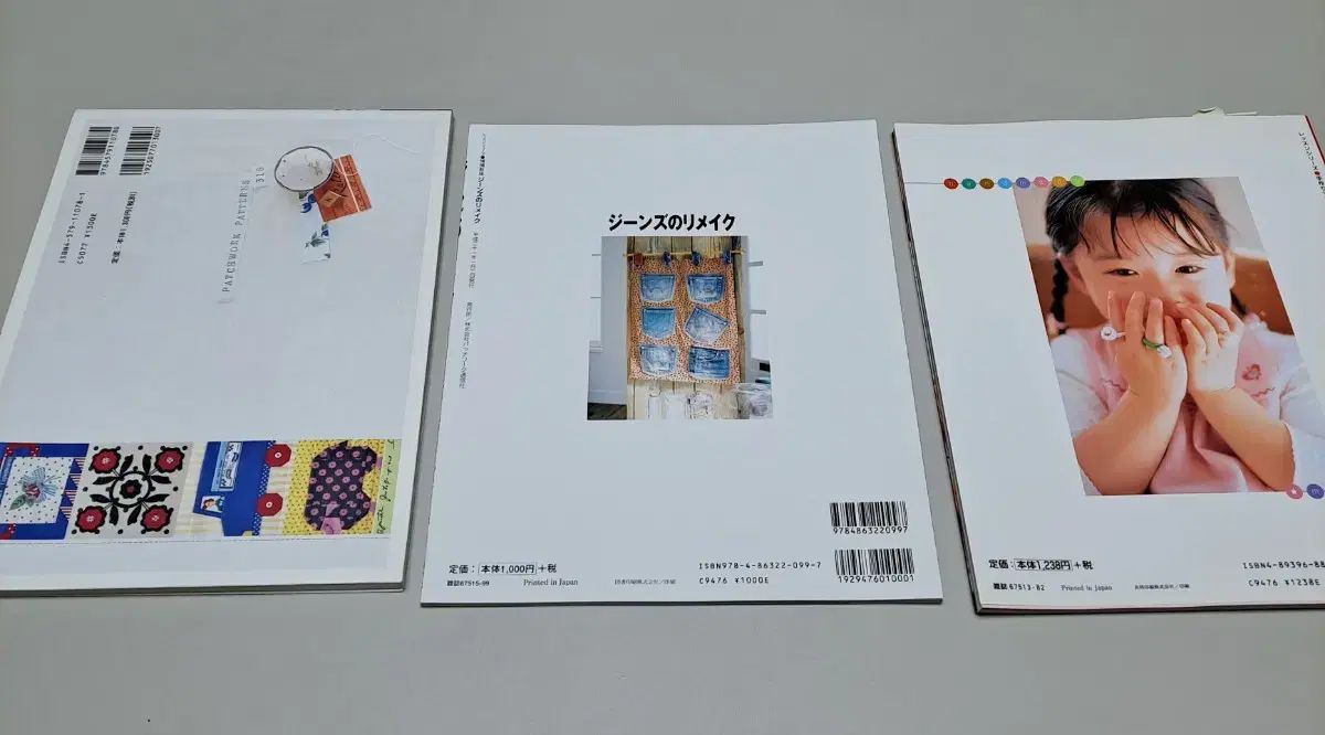 日本 パターンブック まとめ売り